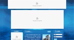 Desktop Screenshot of dlhyworld.com