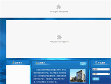 Tablet Screenshot of dlhyworld.com